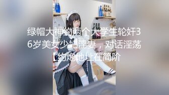 STP26796 【超唯美极品女神】火爆网红玩偶姐姐『HongKongDol』最新《晨钟幕鼓2》纯美性爱 嫩穴榨精