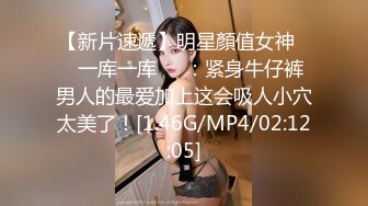 JK裝清純眼鏡妹子鏡頭前露奶露逼與狼友激情互動 撩起裙子揉奶掰穴挑逗呻吟浪叫連連 對白淫蕩