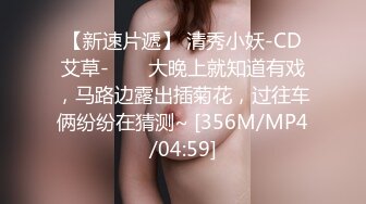 约的师范94年妹子