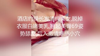 【四倍快乐】二屌抽插三逼都爽~在线全裸啪啪秀~多毛无毛【27V】 (19)