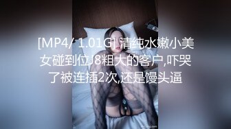 [MP4/ 919M] 极品高端泄密专约女神土豪级大神pickugirl约操极品颜值外围美女-水神 淹没嫩穴