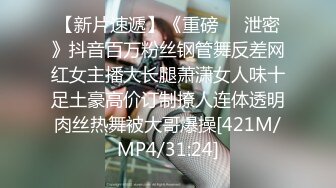 男技师TP推油按摩TP又来了个女客户推完背阴部按摩近距离特写快速扣逼呻吟大声非常诱人