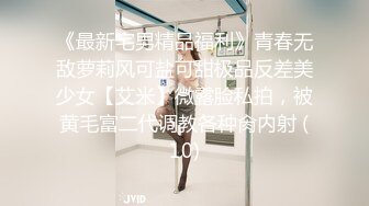 【OnlyFans】逃亡JJ爱KK，狂干群P，大型淫乱场面，两人真实夫妻，女的身材超级棒，群p的场面太过震撼 122