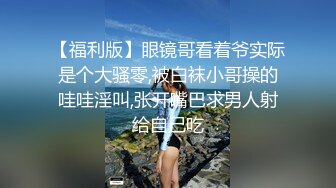 新人下海黄播【小鱼儿baby】颜值这么高真少见闪现若隐若现，酥酥的奶好软啊，娇媚的叫床声 网友直呼受不了！