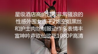 《按摩店小粉灯》村长路边探店足浴会所撩妹苗条制服高跟女技师给了不少现金和妹子在房间按摩床浴室开干