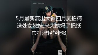 [2DF2]贰屌哥真实足疗洗浴会所撩女技师到宾馆开房换了两家会所才撩到个苗条美女开车到宾馆啪啪 - soav(29515327-36281200)_evMerge [MP4/104MB][BT种子]