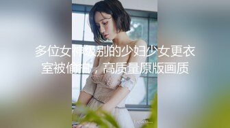 ✿性感骚货小母狗✿超极品身材反差尤物〖小薇〗不以淫荡示天下 但求风骚动世人，矝持端庄的秀丽女神淫荡自拍