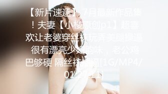 【糖心】女警官的特殊手段