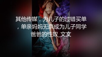 ［020原創］巨乳坦克少女叫聲可射