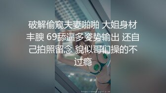 极品轻熟御姐紧绷牛仔裤大长腿饱满肉体 欲望沸腾 品尝啪啪抽送