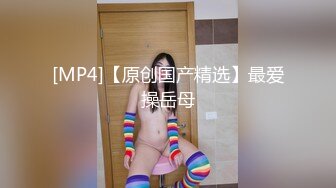 年轻短发学生头新人妹子，贫乳苗条身材，互玩69