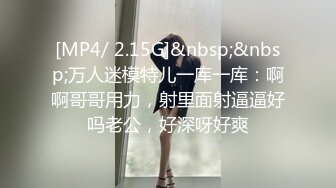 STP24871 麻豆传媒MDX-0238-05《时间停止器》绿帽始祖武大郎 女神 倪哇哇