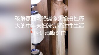 约战极品御姐兔女郎装扮黑丝高跟鞋蹲着深喉口交拉手后入