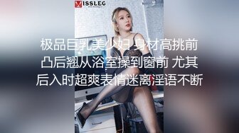 91龟头哥圈养极品嫩女友，大屁股蜂腰白皙小母狗【奶茶】日常各种啪啪口交足交自拍，反差女乖巧