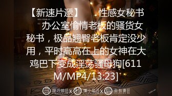 海角社区31岁女婿设套与44岁丈母娘乱L用丈母娘的自慰视频强迫她为我口交爆操丝袜都快撕烂了