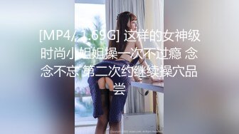 高颜值眼镜美女游历全国约炮粉丝约炮粉丝激情啪啪粉丝抽插好