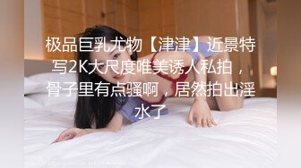 美妞口活超好