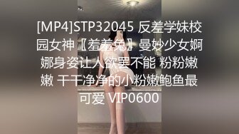 [MP4]STP26996 清纯系天花板！一脸乖巧18小萝莉！学生制服白嫩贫乳，微毛粉嫩美穴，手指磨蹭极度诱惑 VIP0600