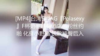 《骚宝》男技师偷拍女客户全身SPA，大白美臀按摩推胸，手指扣穴搞得想要，按摩床上侧入大屁股