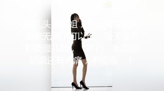 【新速片遞】 熟女人妻吃鸡啪啪 被无套输出 内射 真能叫有这么舒服吗 [428MB/MP4/09:01]