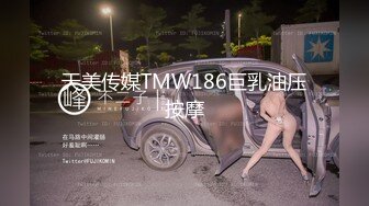 [MP4/766MB]爆插小母狗√【 安然下面湿了】疯狂推车~暴力中出~黑丝