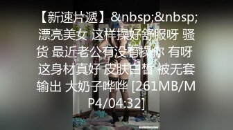 [MP4]极品颜值牛仔裤外围妹子舌吻互摸调情69口交扣逼后入猛操