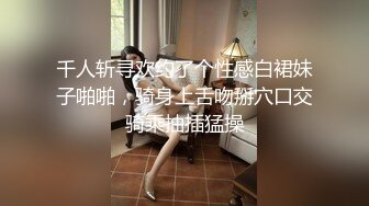 前一秒女神后一秒母狗大家都喜欢这样的反差婊吧