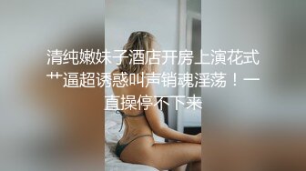 STP29850 ?黑丝尤物? 约炮到自己的亲姐姐乱伦体验▌可乐 ▌丝足诱惑入侵绝对领域 肉棒狂刺湿嫩小穴 超频抽插爽到不想出来