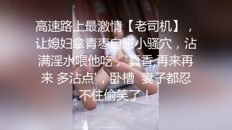 00后平面模特，大学生四川美女，滑嫩紧实，期待群P。