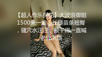 300MAAN-369 [形][サイズ][さわり心地]3拍子揃った神乳神尻コミュ障女子大生が彼氏に内緒で逆ナンパ！セクシー極上尻で男を翻弄！超敏感Fカップ巨乳にしゃぶりつき！彼氏だけじゃ物足りない！むっつりスケベ女子が他人チ〇コを眼前に性欲開放！悶絶怒涛の恥辱SEX！ (大浦真奈美)