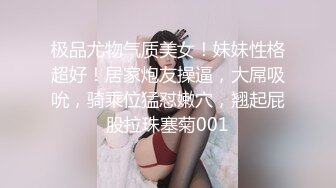 [MP4]MPG0111 麻豆传媒 玷污羞辱白虎JK少女 夏晴子 VIP0600