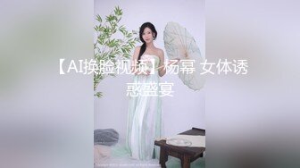 【自录】SM调教【斯慕爱好者】高跟踩踏虐屌，嗦脚舔逼喝尿，4月直播合集【23V】 (6)