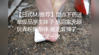 【淫乱性爱美乳丰臀】肥臀人妻『甜甜圈】丰臀少妇『小阿姨』付费电报群私拍 啪啪+露出+肥臀+内射 (4)