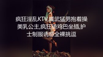 ★☆稀缺资源☆★超顶级NTR绿帽人妻，白皙大奶少妇【JC夫妇】订阅私拍，诚邀各界实力单男3P多P舔屁眼啪啪，刷锅狠人 (4)