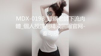 ✿91制片厂✿ YCM072 爽操学院风气质美少女 李蓉蓉