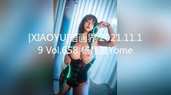 [XIAOYU]语画界 2021.11.19 Vol.658 杨晨晨Yome