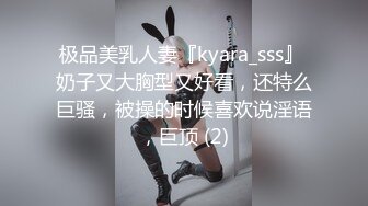 韩国清纯乖巧萝莉小母狗「Rabbyjay Couple」日常性爱私拍 肥臀粉嫩馒头逼美少女【第九弹】 (3)