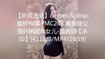 [MP4]9分颜值气质美女！近期下海！兔女郎情趣装，开档内裤假屌插入，表情超诱人