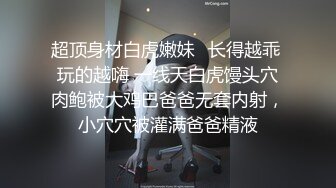 丰满大个子女郎真的是需要大鸡巴才能操的过瘾，饱满大屁股撞击