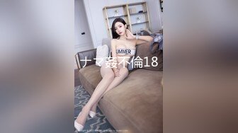 [原創錄制](sex)20240118_违规