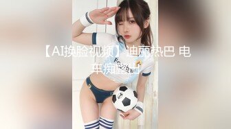 ⚫️2024最新大师作品！走情色唯美路线推特顶级摄影大咖【甜八十三】女体艺术私拍，各种波霸女神颜值身材一流，不只拍还要干 (4)