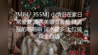 [MP4/ 156M]&nbsp;&nbsp; 极品御姐，完美黑丝爆乳小姐姐，人事部的骚母狗，抱着后入真是爽死了，最后还胸射大奶子