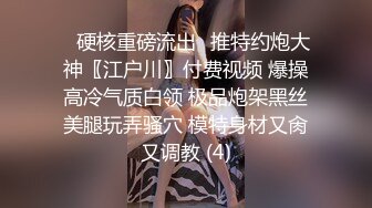 比明星强100倍女神【CNNANAoo】自慰尺度极大，精尽人亡 ~~！核弹，颜值为王，土豪最爱 (2)