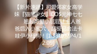 [MP4/1.2GB]麻豆傳媒 內涵甜蜜女友 NHAV-010 強上性感騷貨操翻當年坑害我的婊子 芷媗