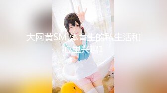 ★☆极品流出☆★龟奴老公鸡巴不行想把老婆送给兄弟玩❤️喜欢看着老婆被别的男人操.mp4