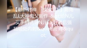 超重磅收藏❤️最新钻石泄密❤️23季❤️4K高清原画质-少妇学生妹自拍偷 (7)