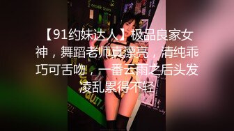 [MP4/ 1.64G] 最新红遍全网91女神周榜No.1不见星空粉色JK制服美少女被控制器为所欲为 超顶娇喘欲罢不能