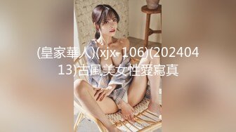 步宾寻花】175极品外围，门票97，肤白貌美女神，小马云大展神威卖力啪啪，活色生香劲爆大作