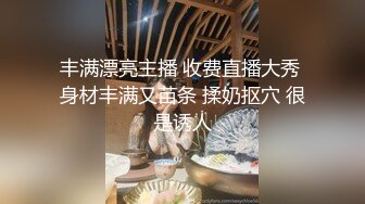 【新片速遞】&nbsp;&nbsp; 巨乳小姐姐 舒服老公射给我干死我 啊我高潮了我要精液 身材高挑丰满白虎鲍鱼粉嫩 被小哥操的奶子哗哗娇喘连连射了一奶子[999MB/MP4/44:38]