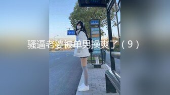 “按住肏她大哥往死肏她”对白极其粗口淫荡，湖南少妇开房与一群中青年肉战5P6P轮番三洞齐开，嗷嗷叫高潮休克，场面相当炸裂